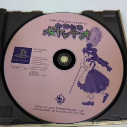 Dokidoki Poyacchio Sony PlayStation PS1 Japan Import SLPS 01573