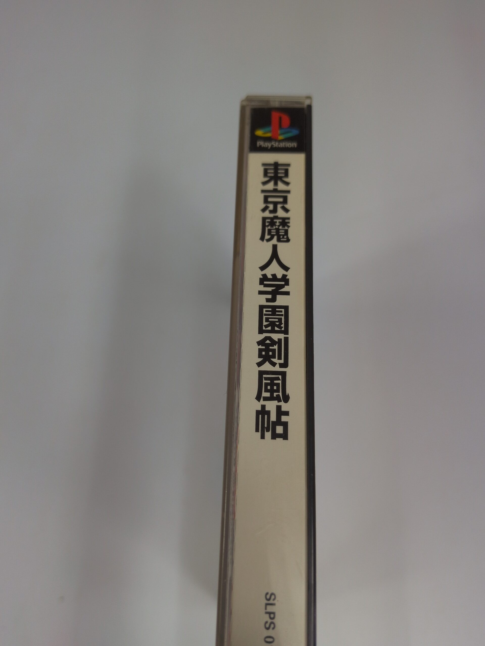 Tokyo Majin Gakuen Kenpuucho Sony PlayStation PS1 Japan SLPS 01432-3 - Image 9