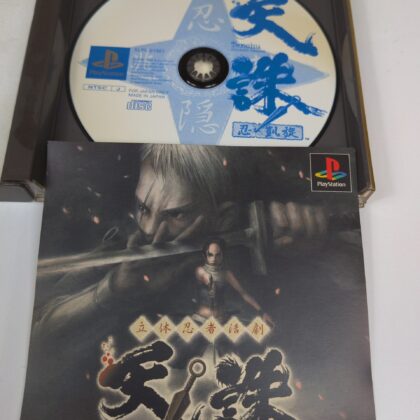 Tenchu Shinobi Gaisen Sony PlayStation 1 PS1 Japan Import SLPS 01901 CIB Tested