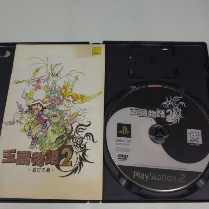 Tamamayu Monogatari 2 Sony PlayStation 2 PS2 Game Japan Import SLPS 25054