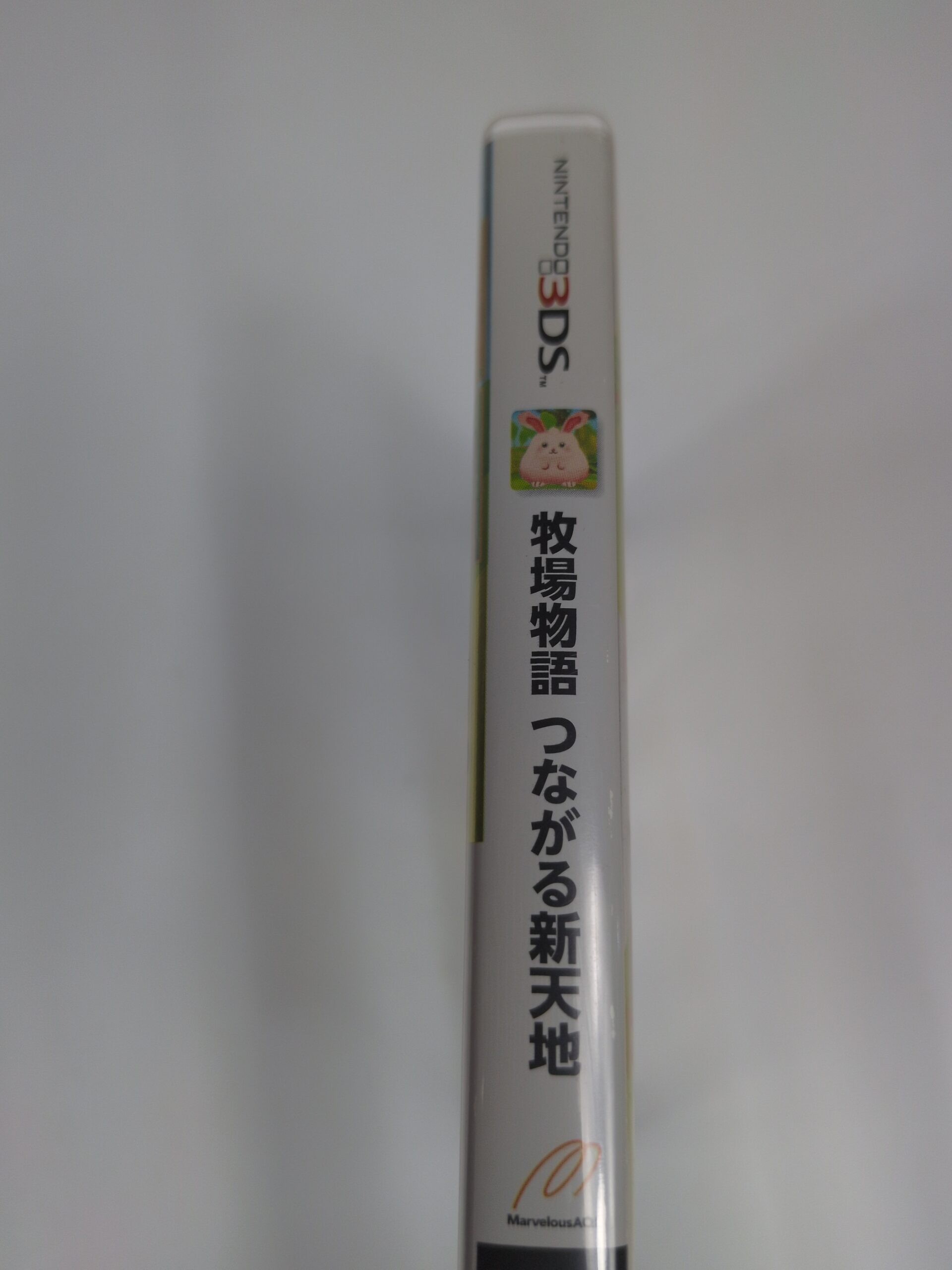 Story of Seasons Bokujou Monogatari Tsunagaru Shin Tenchi Nintendo 3DS Japan CIB - Image 6