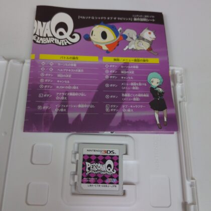 Persona Q: Shadow of the Labyrinth Nintendo 3DS Japan Import NTSC-J CIB