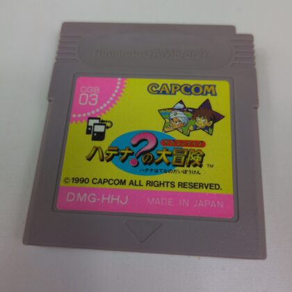 Capcom Quiz Hatena no Daibouken Nintendo Game Boy GB Cartridge DMG-HHJ Japan