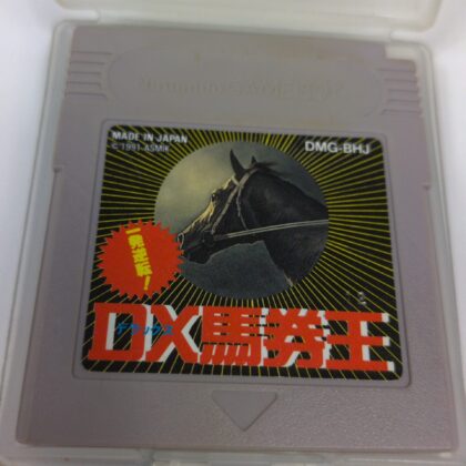 DX Bakenou Game Boy GB Cartridge Only Japan Import DMG-BHJ Asmik