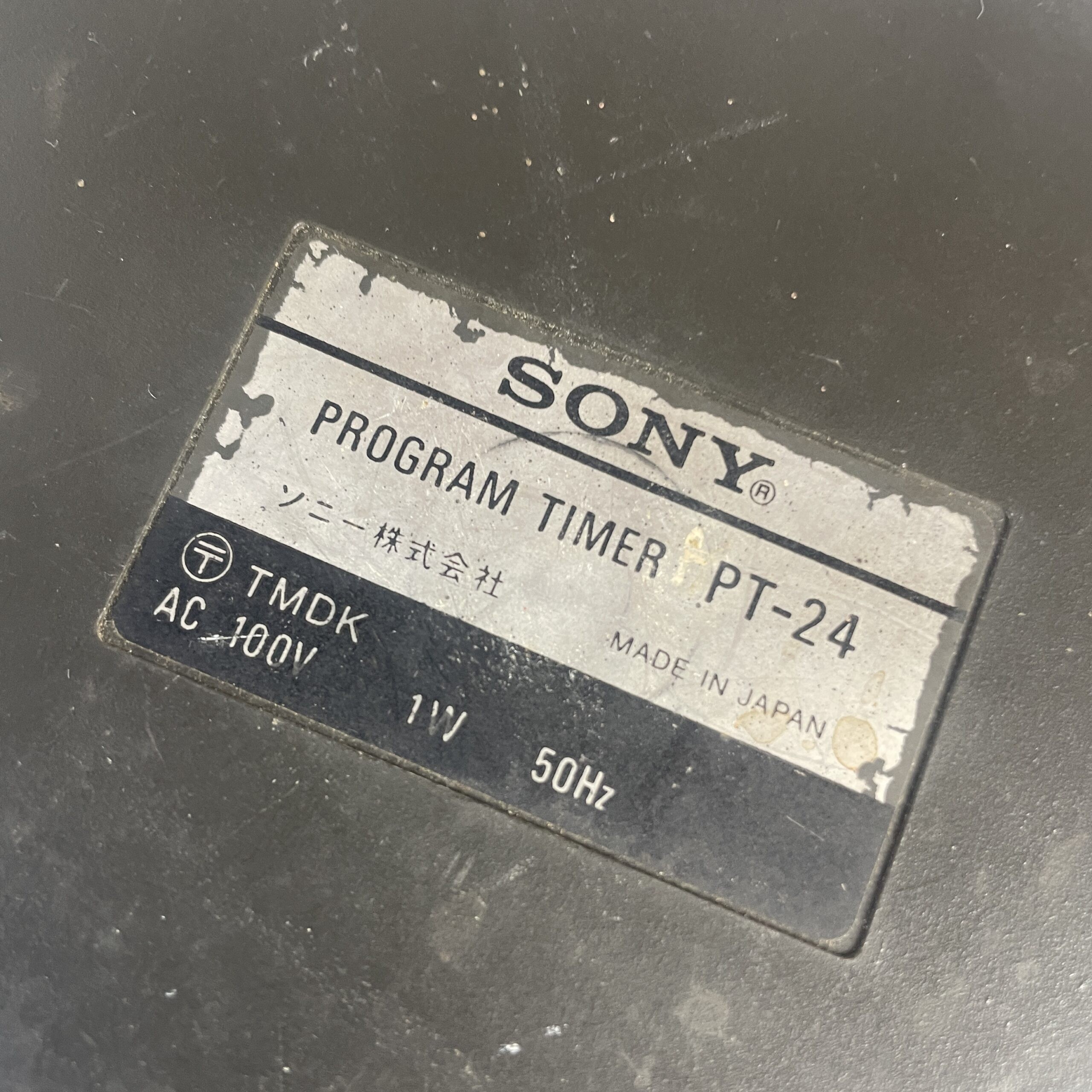 Vintage SONY PT-24 Audio Program Timer 100V 50Hz Made in Japan - Image 7