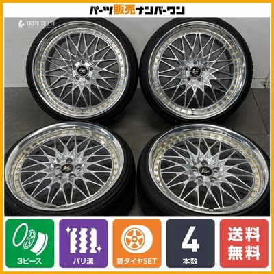 JDM 2026 Model Excellent Tread WORK VS XV 19in 9J +34 PCD100 WINRUN R3 (No Tires)