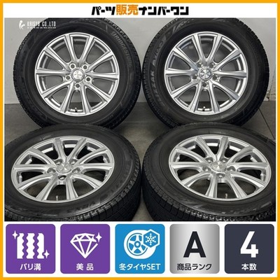 JDM Excellent TreadWeds Joker 17in 6.5J +39 PCD120 Bridgestone Zack VR (No Tires)