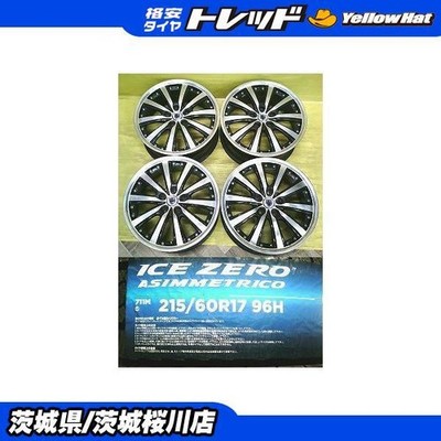 JDM Studless tires included: Steiner VS5 + Pirelli ICEZERO ASIMMETRICO (No Tires)