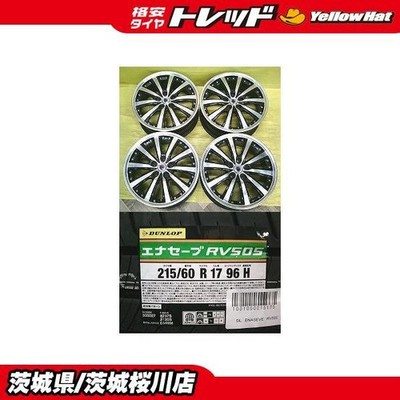 JDM Used aluminum wheels and 17-inch Dunlop ENASAVE RV505 215/60R17 su (No Tires)