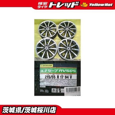JDM Used aluminum wheels for WR-V Odyssey Vezel etc.: Steiner VS5 17-i (No Tires)