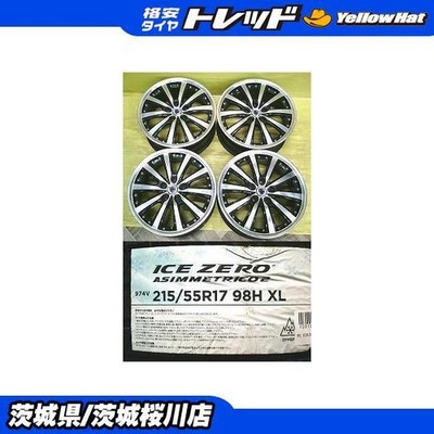 JDM Studless tires included: Steiner VS5 wheels + Pirelli ICEZERO ASIM (No Tires)