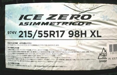 JDM Studless tires included: Steiner VS5 wheels + Pirelli ICEZERO ASIM (No Tires) - Image 9