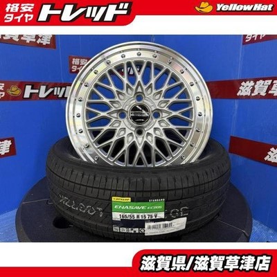 JDM N-BOX Tanto Spacia Roox 4-Wheel Set Mesh Aluminum Wheels 154H PCD10 (No Tires)
