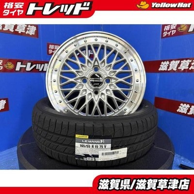 JDM N-BOX Spacia Roox Move 4-Wheel Set : Mesh Aluminum Wheels 154H PCD10 (No Tires)
