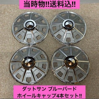 JDM ‼ ︎‼ ︎Nissan DADSAN Blue Bar Wheel Cap 4-Wheel Set ‼ ︎ (No Tires)