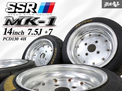 JDM Deep rim SSR Speed Star MK-1 Mark 1 14x7.5J +7 actual measurement (No Tires)