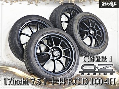 JDM Delivery彡Ultra-lightweight OZ RACING Alleggerita HLT 17x7.5J +44 4H (No Tires)
