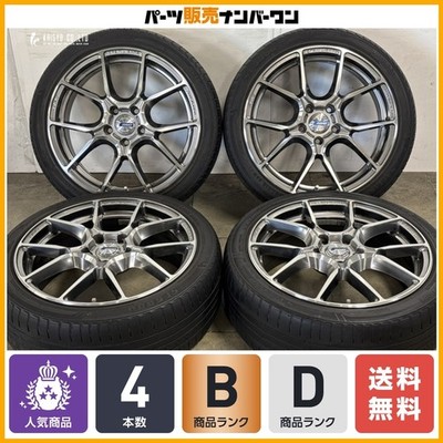 JDM ManufacturerRAYS Gravillage Its AZURE 57ANA 18in 7J+53 PCD114.3 SA (No Tires)