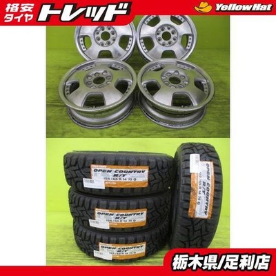 JDM SSR Vienna Dish2026 Summer Tires IncludedToyo Open Country R/T 155 (No Tires)