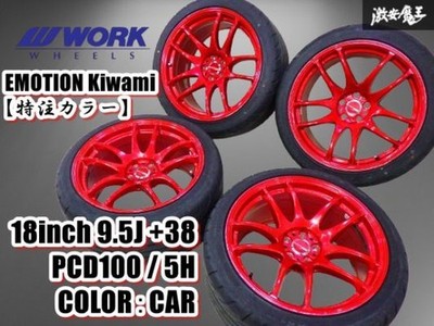 JDM Custom Color WORK Work Emotion Extreme Wheel 4-Wheel Set 18x9.5J +38 PCD (No Tires)