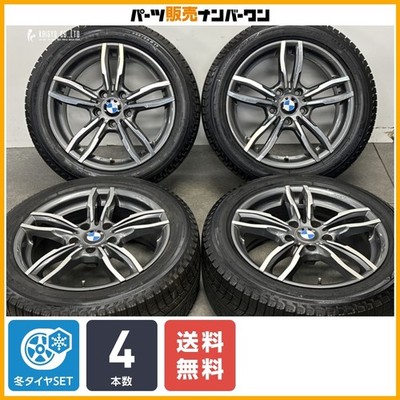 JDM Designed specifically for BMWMAK Luft FF 17in 7.5J +37 PCD120 Mich (No Tires)