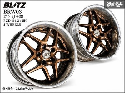 JDM BLITZ blitz BRW03 17x9J +38 114.3 5H Aluminum Wheel 2-Wheel Set Drift D1 (No Tires)