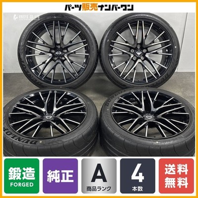 JDM Rare RAYforgingNissan R35 MY23 GT-R Genuine 20in 9.5J 10.5J +45 +2 (No Tires)