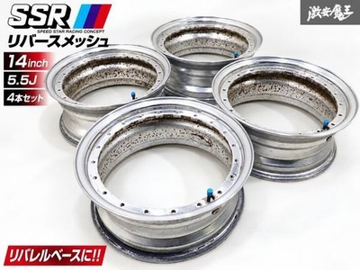 JDM RareSSR Speed Star Rebarre Mesh 14x5.5J Rim Only 4-Wheel Set 3-Pie (No Tires)