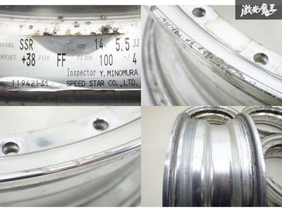 JDM RareSSR Speed Star Rebarre Mesh 14x5.5J Rim Only 4-Wheel Set 3-Pie (No Tires) - Image 8