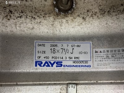 JDM Rare ForgedRAYS VOLKRACING GT-AV 18in 7.5J +50 PCD114.3 2-piece wh (No Tires) - Image 9