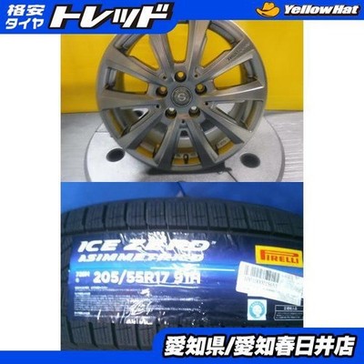 JDM BMW 2 Series 4-Wheel Set Winter Tires: Pirelli Ice Zero Asimmetrico (No Tires)