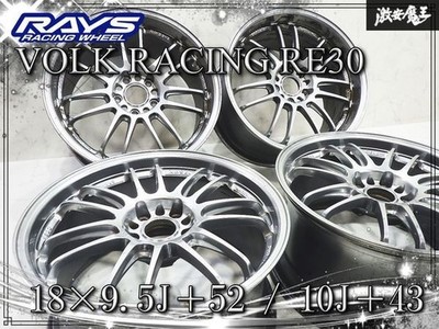 JDM Big caliper compatible RAYS Volk Racing RE30 18x9.5J＋52 / 10J＋43 5 (No Tires)