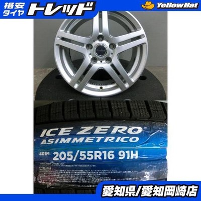 JDM Skyline Chaser 205/55R16 Pirelli winter tires used wheels 4-Wheel Set s (No Tires)