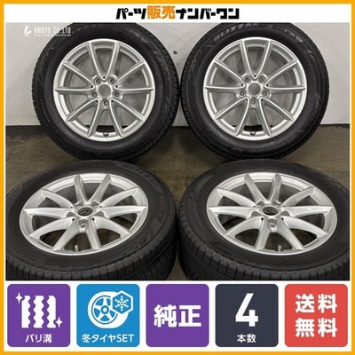 JDM Excellent Tread BMW F48 X1 F39 X2 Genuine 17in 7.5J +52 PCD112 Bri (No Tires)