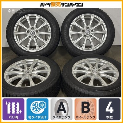 JDM Excellent Tread Weds Joker 17in 7J +40 PCD114.3 Toyo Winter Tranpa (No Tires)
