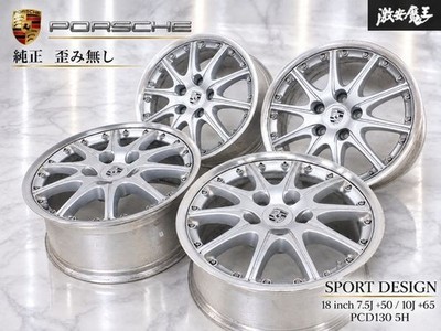 JDM Rare & BeautifulGenuine Porsche BBS Sportsdesign 911 996 Carrera 1 (No Tires)