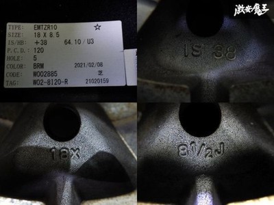 JDM Crack Nothing WORK work emotion EMTZR10 18x8.5J +38 PCD120 5H 4Boo (No Tires) - Image 9