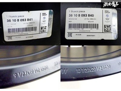 JDM "New Car" BMW Genuine G80 M3 / G82 M4 19x9.5J / 20x10.5J +20 PCD112 (No Tires) - Image 9