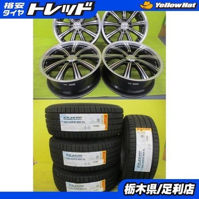 JDM 2026 model year studless tires included Voltec + Pirelli Ice Zero (No Tires)