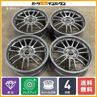JDM Forged RAYS VOLK RACING RE30 CS II 17in 7JJ +49 PCD112 4-Wheel Set Audi (No Tires)