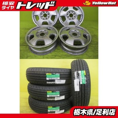 JDM SSR Vienna Dish2025 Summer Tires IncludedDunlop Enasave EC205 155/ (No Tires)