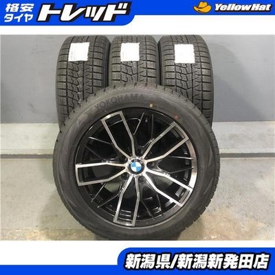 JDM Used aluminum wheel set for BMW winter tires: 4-Wheel Set Yokohama iG70 (No Tires)