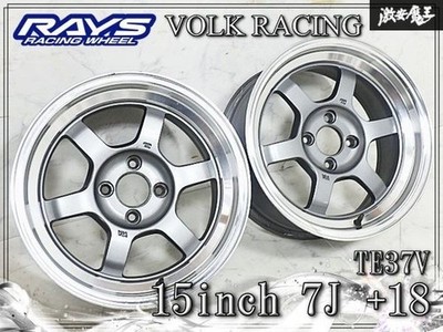 JDM 彡RAYS VOLK RACING TE37V 15x7J +18 4H PCD100 GM/FDMC 2-Wheel Set Rays (No Tires)