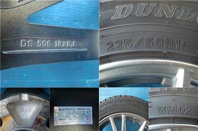 JDM Used winter tire set 4-pack from Iwaki Fukushima: Velva Kevin 18x8 (No Tires) - Image 2