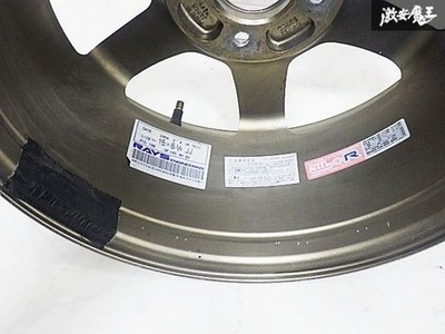 JDM 彡RAYS VOLK RACING TE37 15x6.5J +45 4H PCD100 Bronze 2-Wheel Set Rays (No Tires) - Image 6