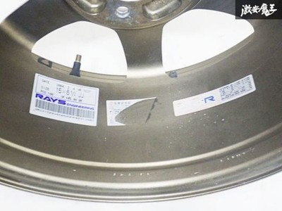 JDM 彡RAYS VOLK RACING TE37 15x6.5J +45 4H PCD100 Bronze 2-Wheel Set Rays (No Tires) - Image 7
