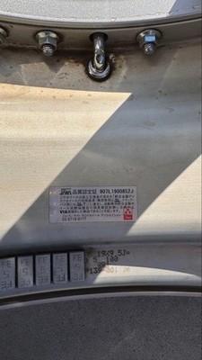 JDM WORK VS-KF 19 (No Tires) - Image 5