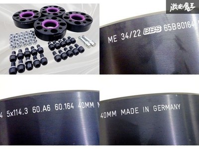 JDM Excellent Condition BBS UNLIMITED CI-R 19x10.5J +41.5 5H PCD114.3 w (No Tires) - Image 9