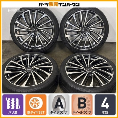 JDM 2025 Model Excellent Tread Depth Leonis FS 19in 7.5J +48 PCD114.3 (No Tires)