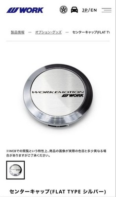 JDM Great deal WORK EMOTION Wheel Caps 4-Individual Set (No Tires) - Image 3